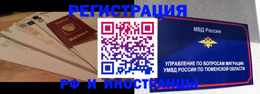 форма 3 в Заполярном