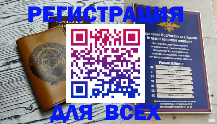 форма 3 в Заполярном